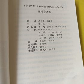 凝固的音乐：现代建筑艺术欣赏
