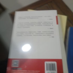 活法（稻盛和夫代表作，2019年全新版本）