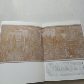 光辉历程，人民检察历史巨幅浮雕壁画（叠式）