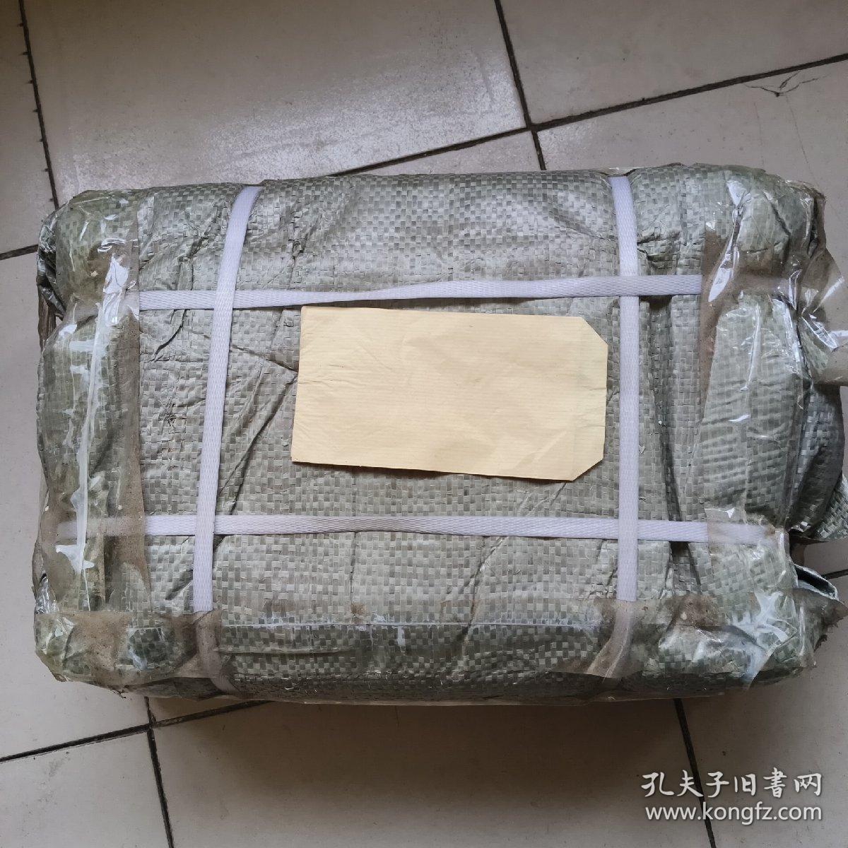 全国企业管理现代化创新成果 2022（上中下）全新5套原包装，包邮【397】