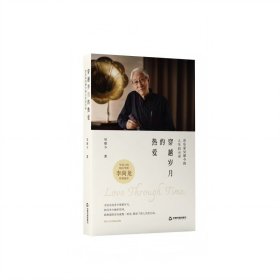 穿越歲月的熱愛：音樂家吳頌今的人生啟示錄