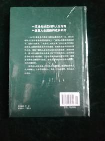 中外名人故事/彩图拼音版    (精装正版新书 塑封现货)实物图