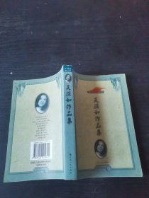 吴淡如作品集：著名作家精品文丛