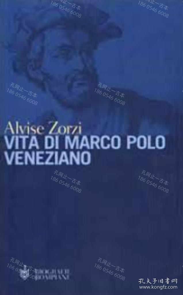 价可议 Vita di Marco Polo Veneziano nmwxhwxh