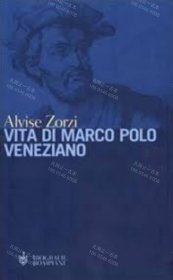价可议 Vita di Marco Polo Veneziano nmwxhwxh