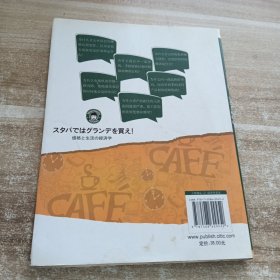 在星巴克要买大杯咖啡：生活与价格的经济学