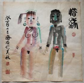 韩美林～三尺斗方～国画人物作品 
【尺寸】50/50cm
【材质】 宣纸～未装裱 
【供货】240元～幅
【备注】 
【包邮】