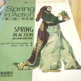 Spring in Action（中文版）