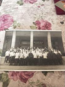 1977年上海电影制片厂厂长洪林及部分电影界人士与邮电部同志参观大庆王铁人展览馆合影照片尺寸15X10.5cm