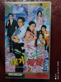 TVB电视剧 扑水冤家VCD20碟全