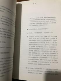 吴山明艺术研究文集一套三册合售