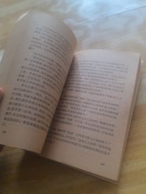 凡尔纳选集(机器岛一二部 海底两万里一二部)四本合售