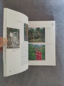 《中国普洱茶古六大茶山》（有作者签名）（修订版）