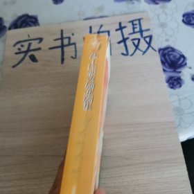 莎士比亚喜剧悲剧集