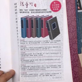 张爱玲集 新版精装全6册