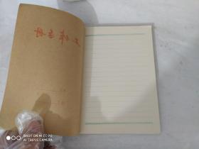 工作手册(库存全新)