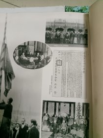 一本关于日本各师团在九一八事变的纪念写真