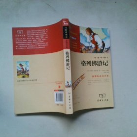 《中华现代学术名著丛书》第四辑