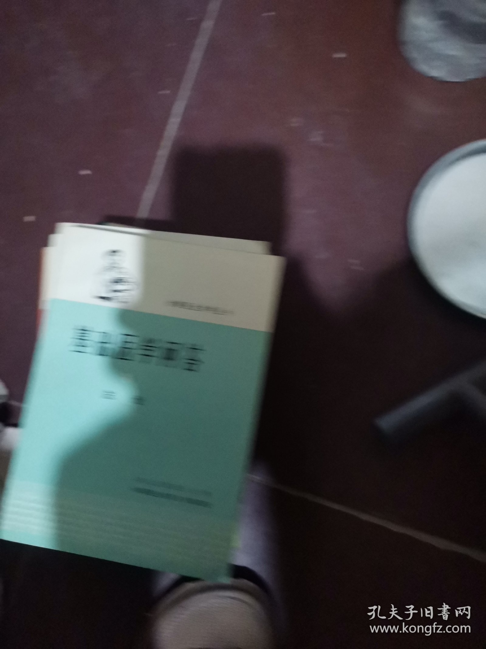 赤脚医生参考丛书【基础医学问答1.2.3.6合售】