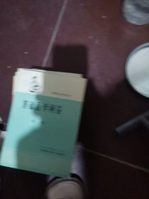 赤脚医生参考丛书【基础医学问答1.2.3.6合售】