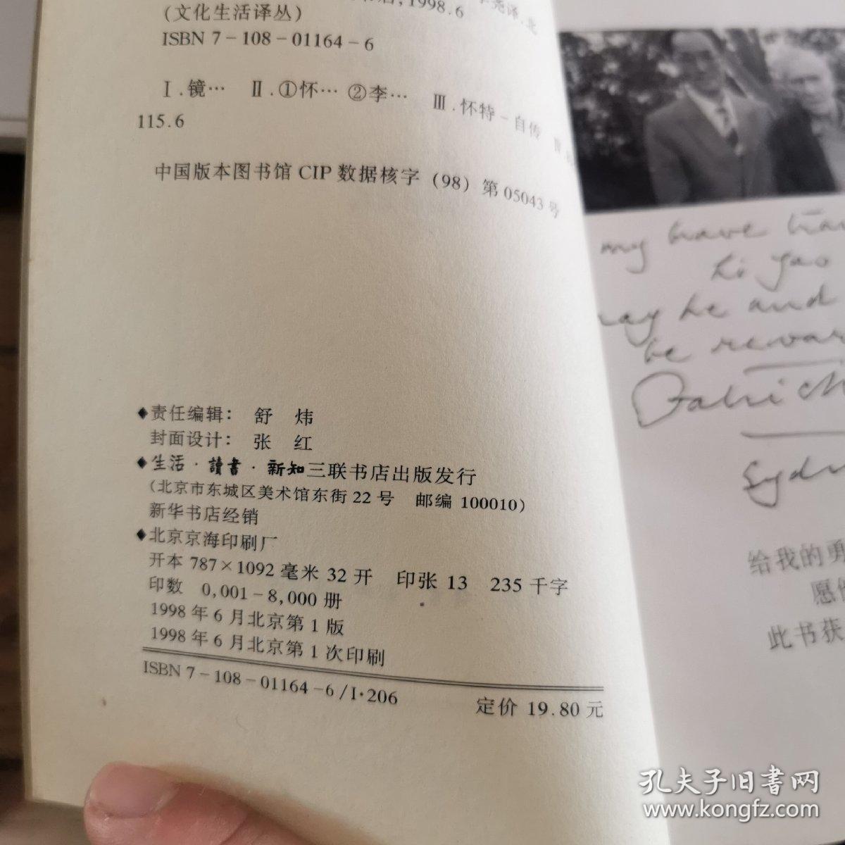 镜中瑕疵：我的自画像