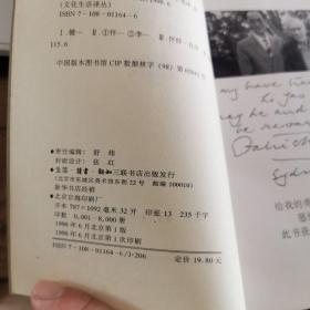 镜中瑕疵：我的自画像