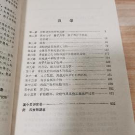 精装版有机化学辞典