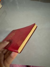 中国共产党第十次全国代表大会文件汇编