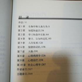 改变心理学的40项研究：探索心理学研究的历史=FortyStudiesthatChangedPsychology:ExplorationsintotheHistoryofPsychologicalResearch