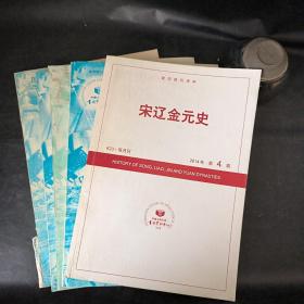 中国人民大学书报资料中心期刊  5本合售