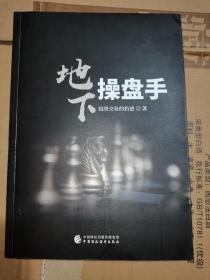 从零开始学量价分析 短线操盘 盘口分析与A股买卖点实战