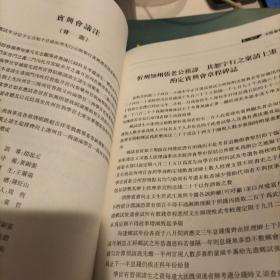 秀容書院＜山西忻州＞