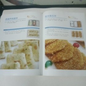 中国大锅菜：主食卷