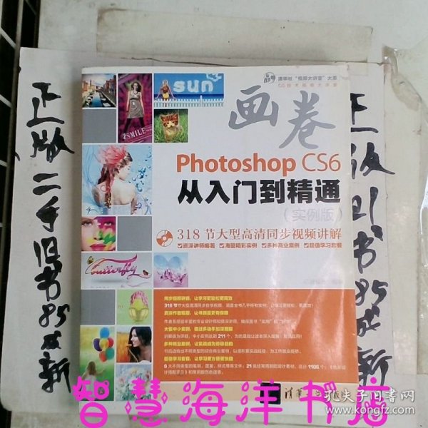 “画卷”完美平面设计