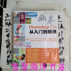 “画卷”完美平面设计