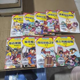 格莱姆森林英语语法历险记1:1-10缺5)