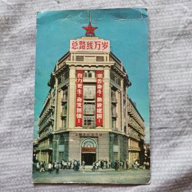 上海工人文化宫 明信片 实寄封 贴邮票 有邮戳