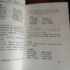 中国气功经典 （全十一册）