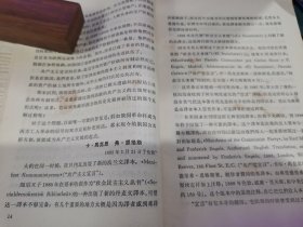 马克思 恩格斯 共产党宣言