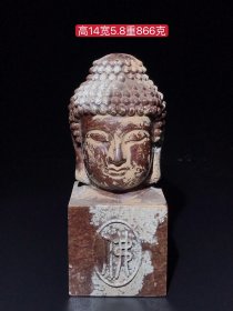 高古玉佛头摆件，选料上乘，玉质圆润，造型独特，包浆浓厚，品相一流，沁色完美，