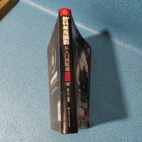 数码单反摄影从入门到精通秘籍