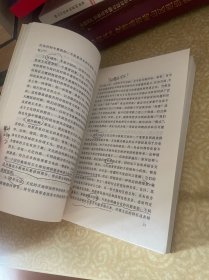 法律的文化解释