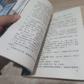 毒枭争霸金三角