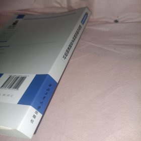 制导炸弹控制技术及其系统设计