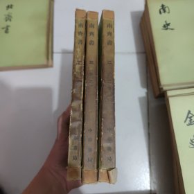 二十四史，中华书局，83版，203本，品相如图