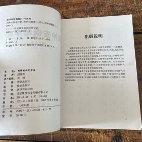 顾仲安钢笔字帖