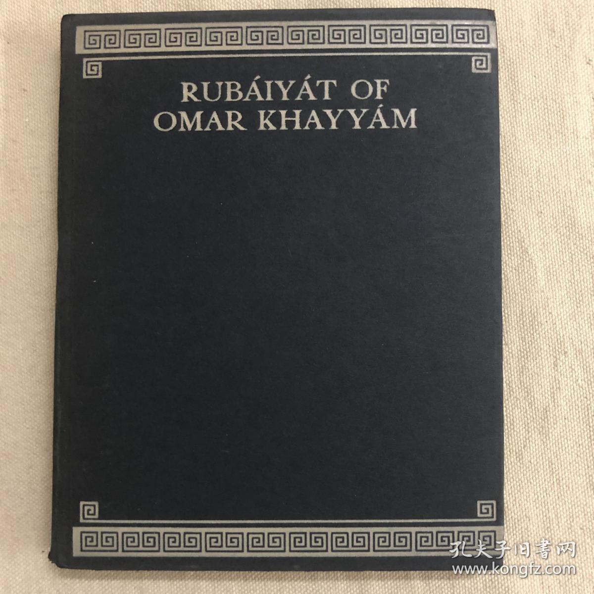 《鲁拜集》 Herbert Cloe 赫伯特·科尔版画插图 带罕见书衣 The Rubaiyat of Omar Khayyam , illustrated by Herbett cole