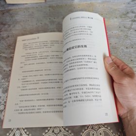 冷读术：魅力男人的恋爱沟通术