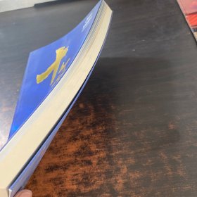 十年蓝海再扬帆