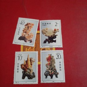 邮票1992-16 一套4枚
